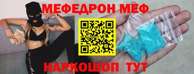 кокаин VHQ Рязань