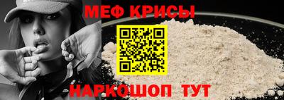 прущая мука Рыбинск