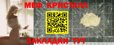 гашик Рузаевка