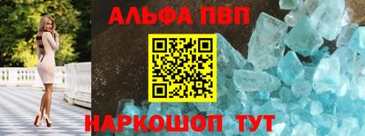 кокаин VHQ Рязань