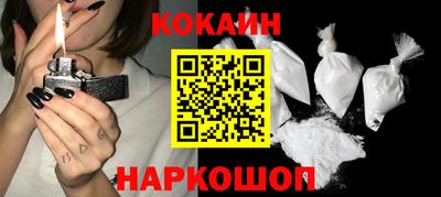 кокаин VHQ Рязань