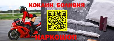 прущая мука Рыбинск