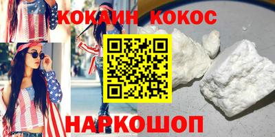 прущая мука Рыбинск