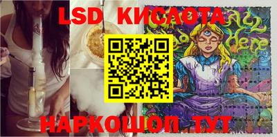 прущая мука Рыбинск