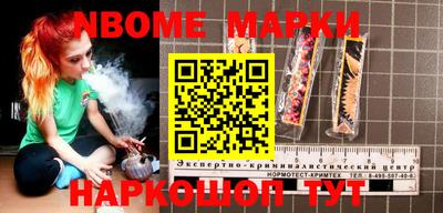 прущая мука Рыбинск