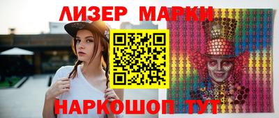 кокаин VHQ Рязань