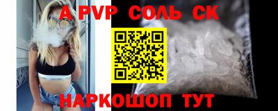 кокаин VHQ Рязань