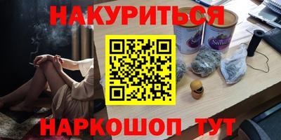 гашик Рузаевка