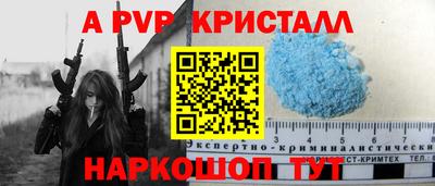 гашик Рузаевка