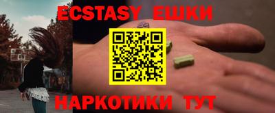 гашик Рузаевка