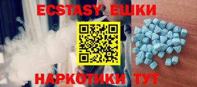 кокаин VHQ Рязань