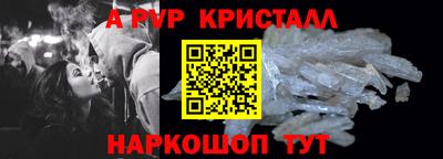 кокаин VHQ Рязань