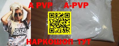 прущая мука Рыбинск