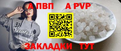 гашик Рузаевка