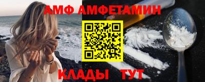 кокаин VHQ Рязань