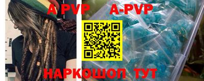 кокаин VHQ Рязань