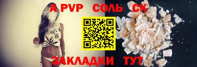 гашик Рузаевка