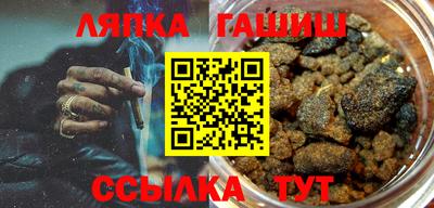 прущая мука Рыбинск