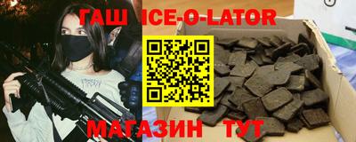 гашик Рузаевка