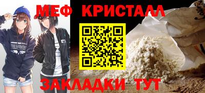 гашик Рузаевка