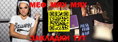 прущая мука Рыбинск