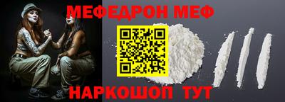 кокаин VHQ Рязань
