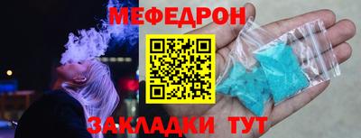 прущая мука Рыбинск