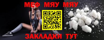 кокаин VHQ Рязань