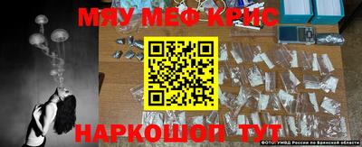 прущая мука Рыбинск