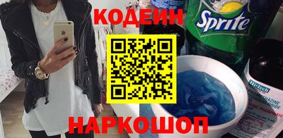кокаин VHQ Рязань