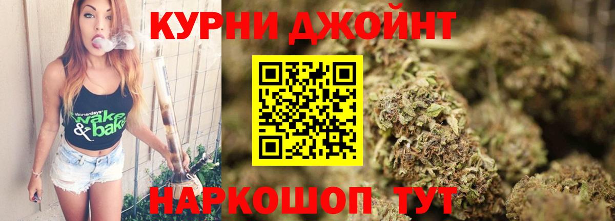 Бошки марихуана LSD WEED Новошахтинск